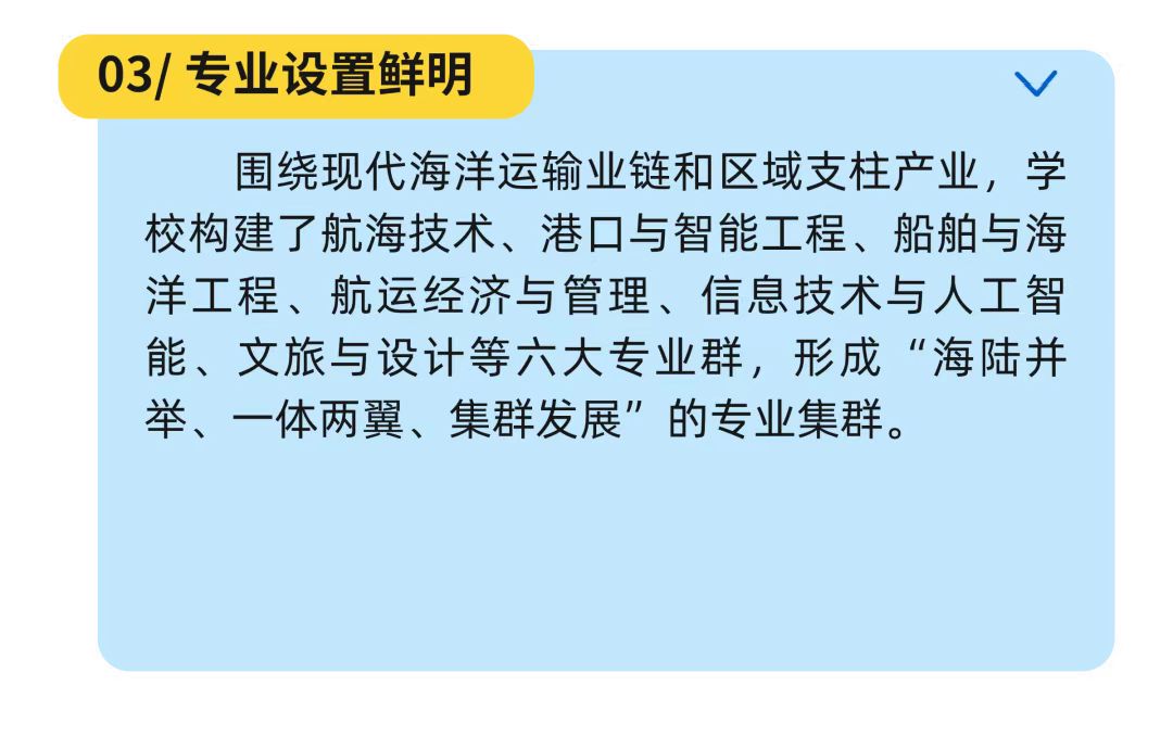 江蘇海事3.jpg