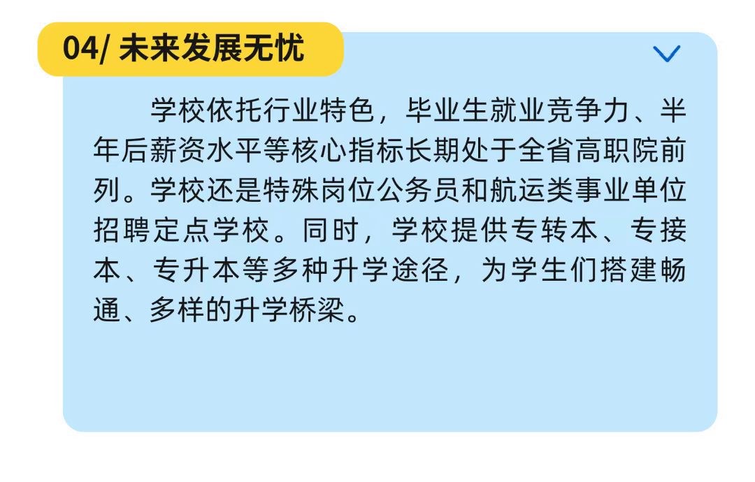 江蘇海事4.jpg