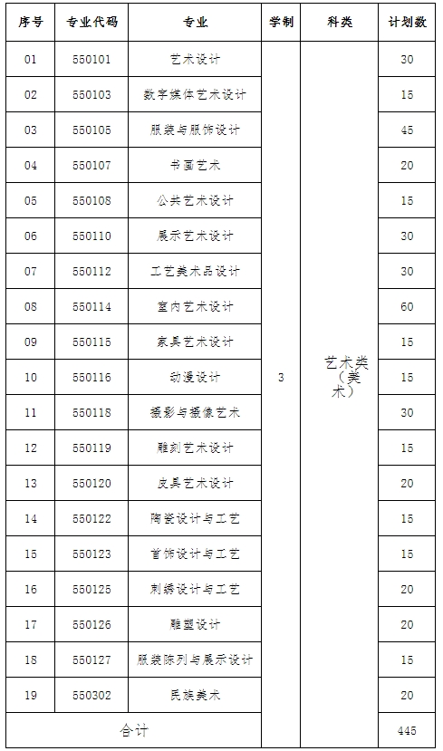 蘇州工藝.png