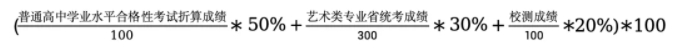 南京視覺(jué)藝術(shù)職業(yè)學(xué)院2.png