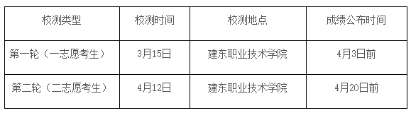 建東.png