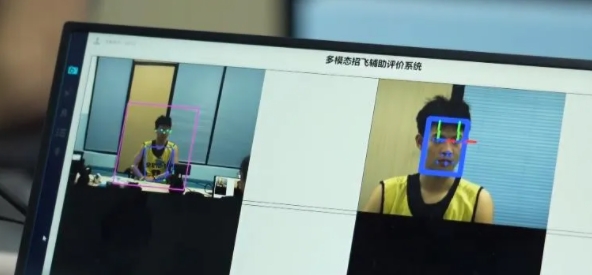 空軍招飛定選全面啟動！AI“面試官”來了！3.png
