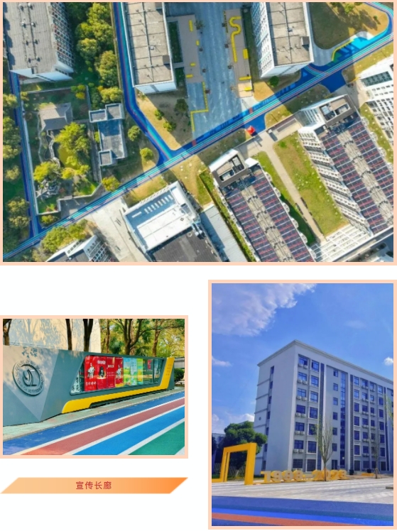 江南影視藝術職業(yè)學院8.png