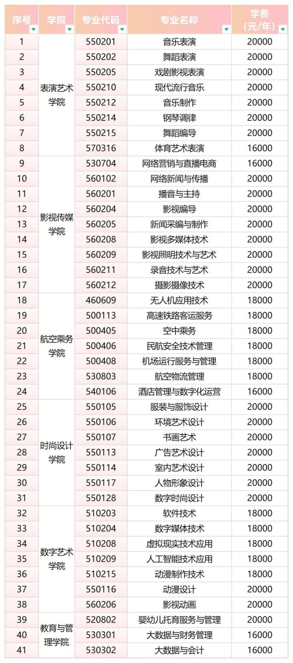 江南影視2.webp_副本.jpg