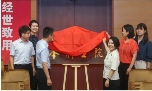 這所985大學(xué)，教務(wù)處沒了！22.png