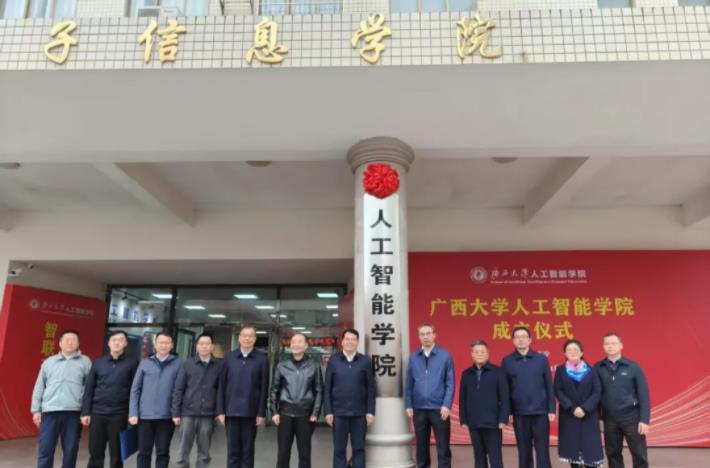 211大學(xué)，成立重磅新學(xué)院！.jpg