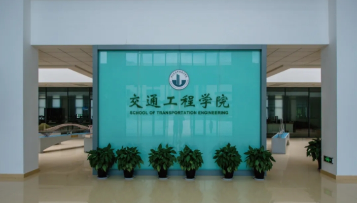 2025年提前招生 江蘇建筑職業(yè)技術(shù)學(xué)院交通工程學(xué)院招生專業(yè).png