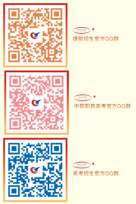直通官方，暢詢未來(lái)！常州工程職業(yè)技術(shù)學(xué)院官方招生咨詢方式！2.png