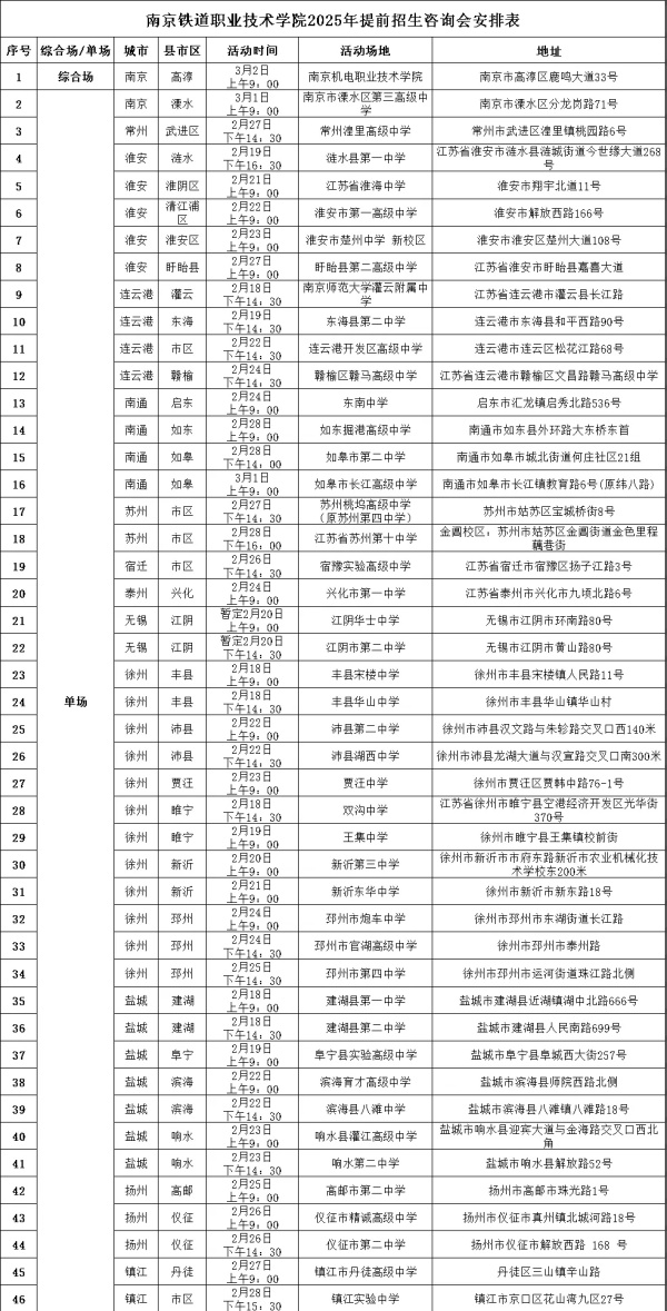 南鐵.webp_副本.jpg