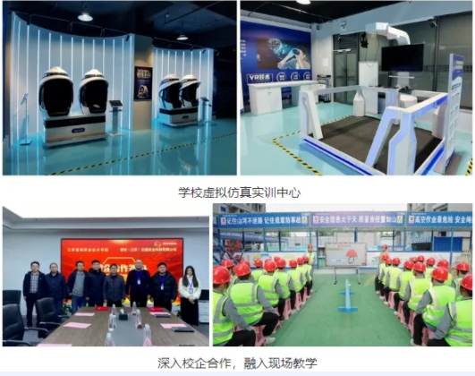 江蘇建筑職業(yè)技術(shù)學(xué)院5.png