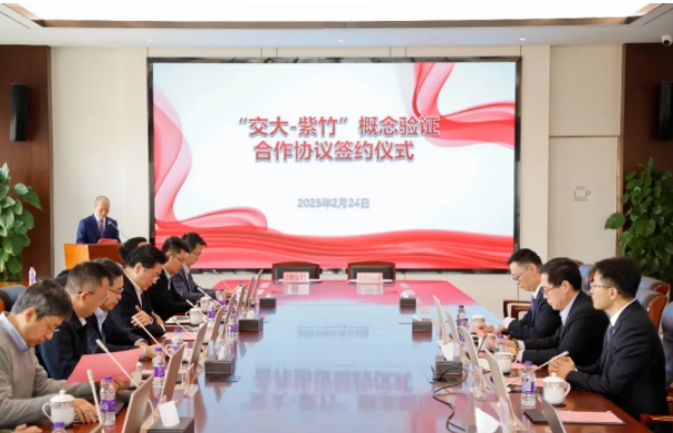 1億元！C9簽署合作協(xié)議2.png