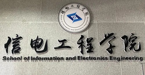 2025提前招生 江蘇建筑職業(yè)技術學院信電工程學院專業(yè)介紹2_副本.jpg