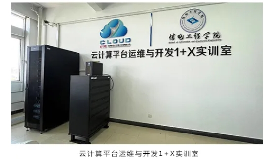 2025提前招生 江蘇建筑職業(yè)技術學院信電工程學院專業(yè)介紹6.png