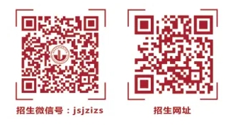 2025提前招生 江蘇建筑職業(yè)技術學院信電工程學院專業(yè)介紹9.png