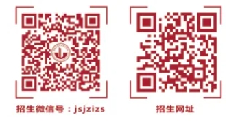 蘇建院2.png