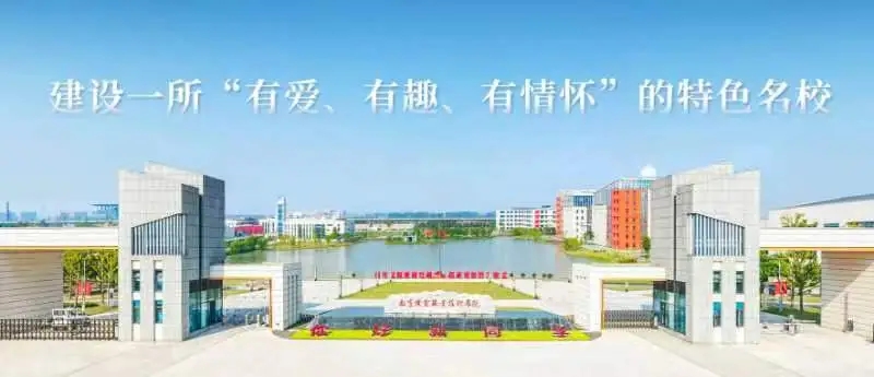 提前招生，歡迎報(bào)考南京機(jī)電職業(yè)技術(shù)學(xué)院自動(dòng)化工程系.webp.jpg