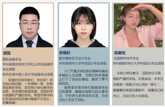 蘇州百年職業(yè)學(xué)院2025年提前招生填報(bào)指南8.png