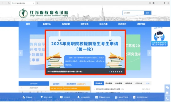 代碼1250，我在常信等你！2.png
