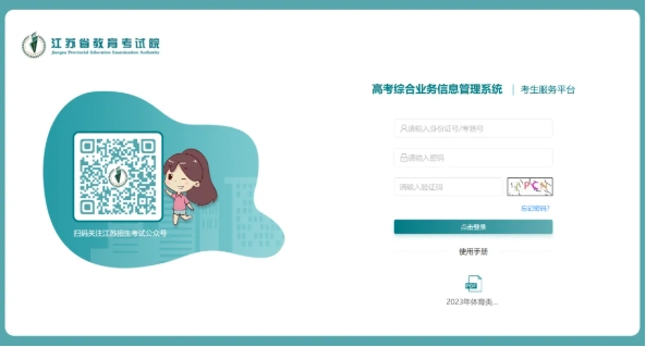 代碼1250，我在常信等你！3.png