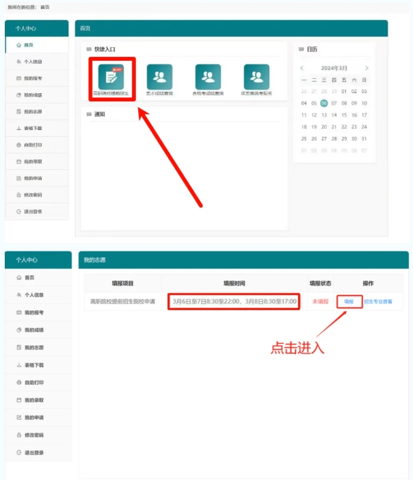 代碼1250，我在常信等你！4.png