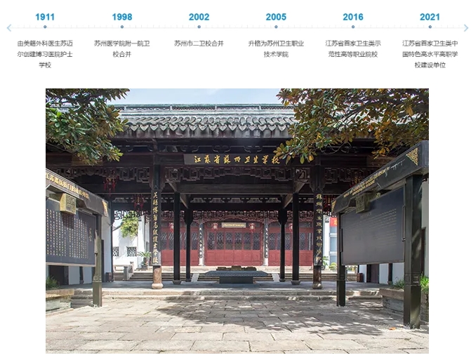 你理想中的大學(xué)，是怎樣的？蘇衛(wèi)告訴你答案！.png