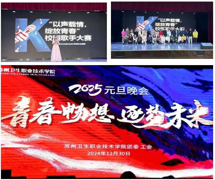 你理想中的大學(xué)，是怎樣的？蘇衛(wèi)告訴你答案！17.png