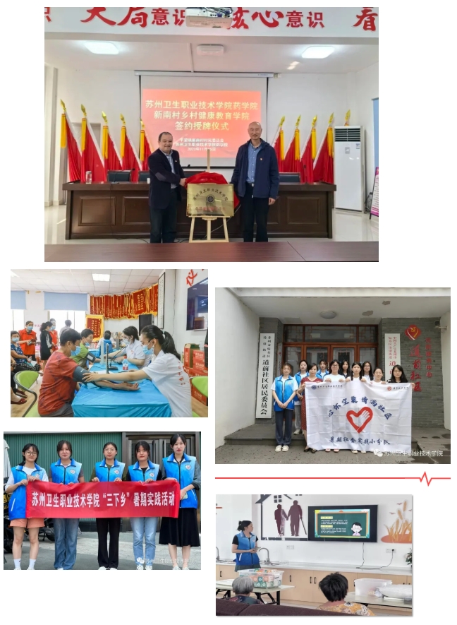 你理想中的大學(xué)，是怎樣的？蘇衛(wèi)告訴你答案！26.png
