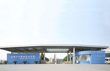 你理想中的大學(xué)，是怎樣的？蘇衛(wèi)告訴你答案！27_副本.jpg