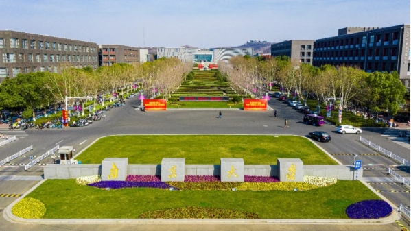 南京大學(xué)連續(xù)第四年擴(kuò)大新工科本科人才培養(yǎng)規(guī)模.png