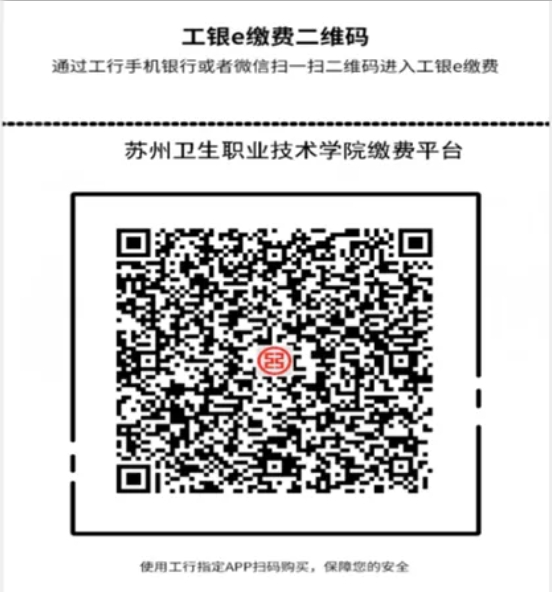 2025年蘇州衛(wèi)生職業(yè)技術學院提前招生校測考試及相關事宜通知.png