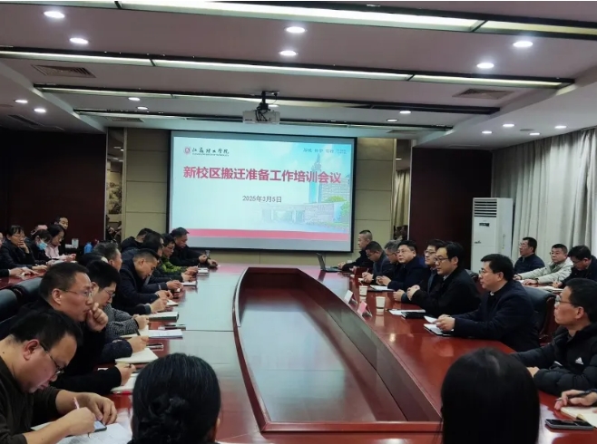 校區(qū)置換！理工高校，整體搬遷！.png
