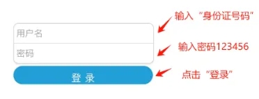 江蘇安全技術(shù)職業(yè)學(xué)院2025年提前招生校測繳費(fèi)流程3.png