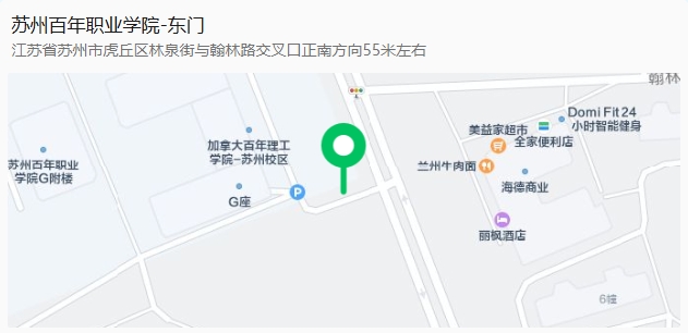 蘇州百年職業(yè)學(xué)院2025年提前招生第一輪職業(yè)適應(yīng)性測試、繳費(fèi)指南！.png