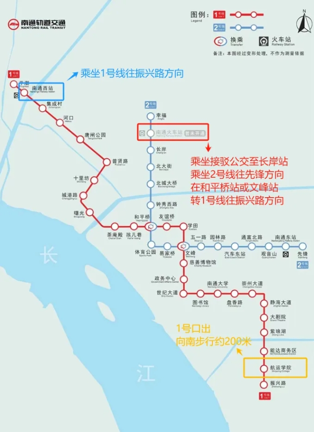 江蘇航運(yùn)職業(yè)技術(shù)學(xué)院2025年提前招生校測(cè)通知.png
