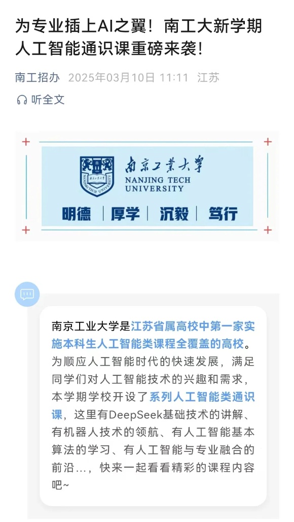 南工大.jpg