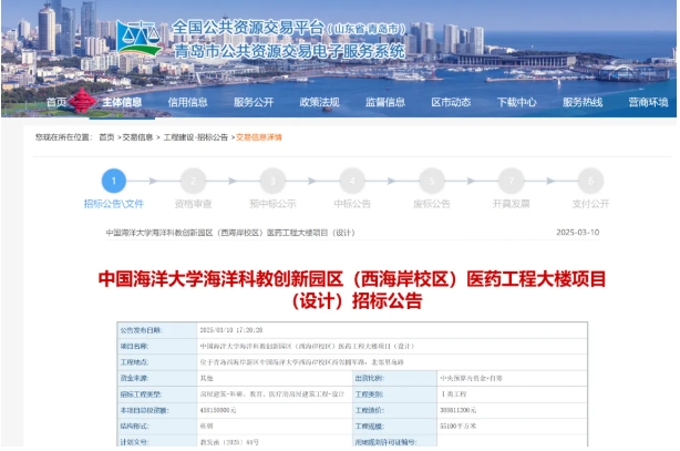 985，布局醫(yī)學！.png