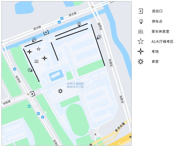 蘇州工業(yè)園區(qū)職業(yè)技術(shù)學(xué)院2025年提前招生校測(cè)指南.png