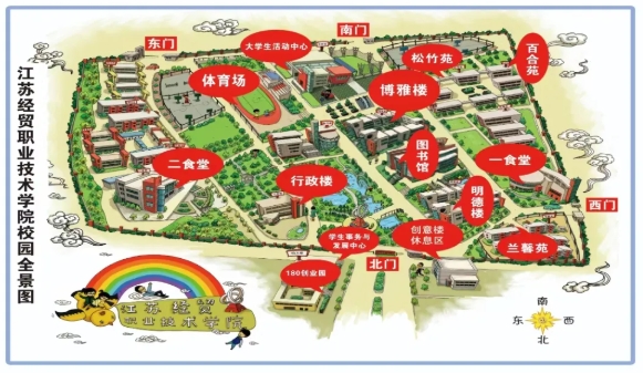 江蘇經(jīng)貿(mào)職業(yè)技術(shù)學(xué)院2025年提前招生校測(cè)須知.png