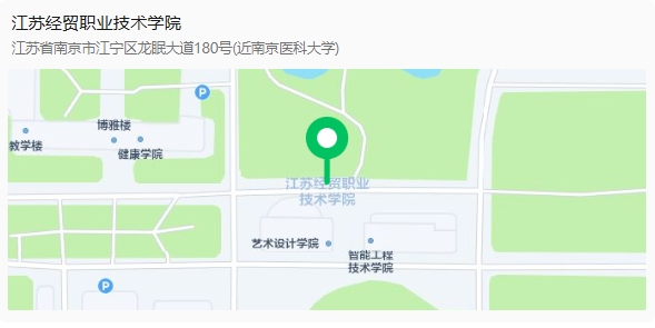 江蘇經(jīng)貿(mào)職業(yè)技術(shù)學(xué)院2025年提前招生校測(cè)須知.11png.png