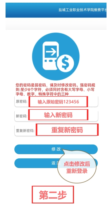鹽城工業(yè)職業(yè)技術(shù)學(xué)院2025年高職提前招生校測(cè)須知3.png