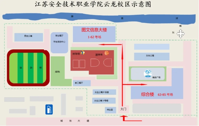 江蘇安全技術(shù)職業(yè)學(xué)院2025年提前招生校測(cè)考試須知2.png