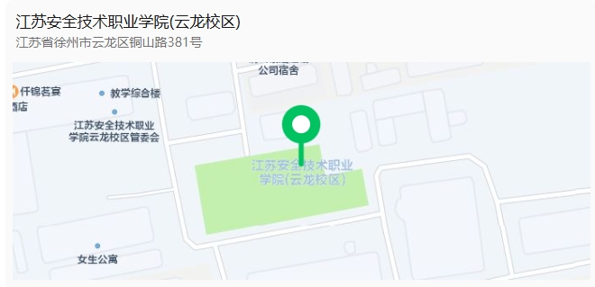江蘇安全技術(shù)職業(yè)學(xué)院2025年提前招生校測(cè)考試須知5.png