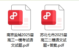 2025模考.png