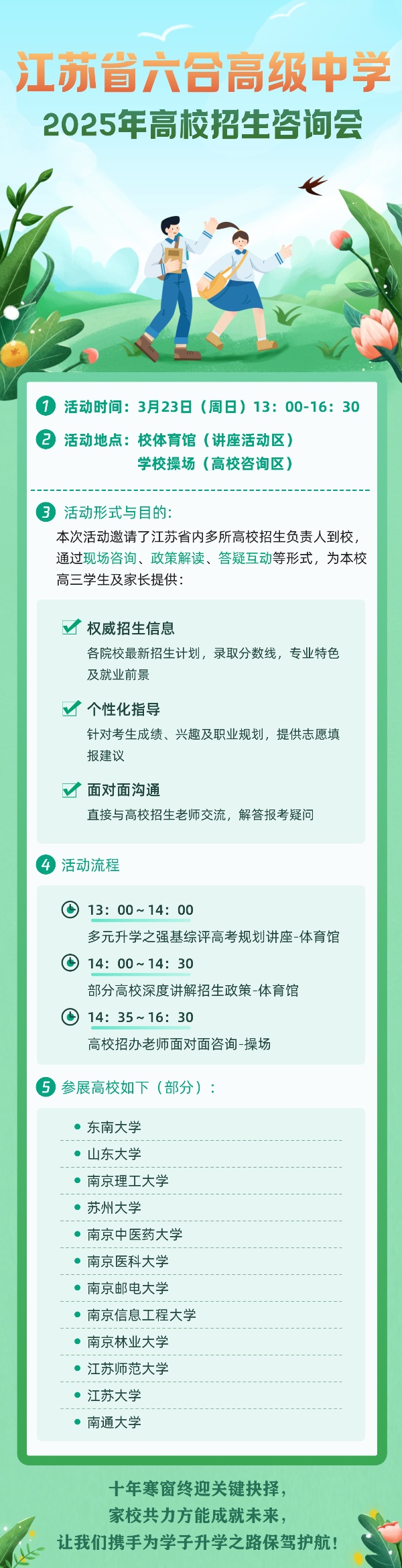 直播_副本.jpg