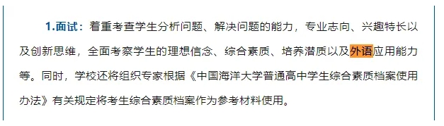 2025強基計劃9大趨勢預測！高中生如何抓住機會？5.png