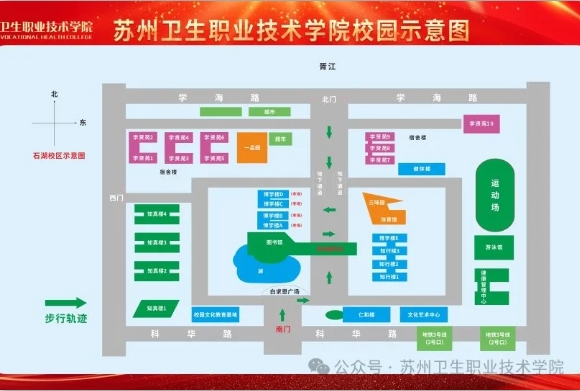 蘇州衛(wèi)生職業(yè)技術(shù)學(xué)院2025年提前招生校測考試準(zhǔn)考證打印及考場安排4.png