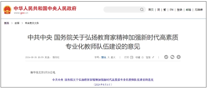 中央支持！這些大學(xué)，有望進“雙一流”！.png