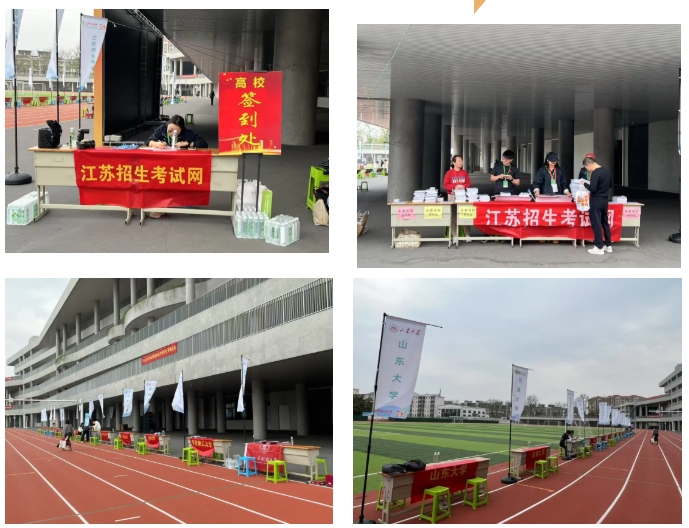 江蘇招生考試網(wǎng)2025年高校招生咨詢會(huì)—江蘇省六合高級(jí)中學(xué)專場(chǎng)圓滿結(jié)束2.png