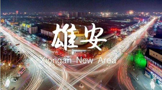 多校擬整體搬遷！北京高校，加速疏解！.png