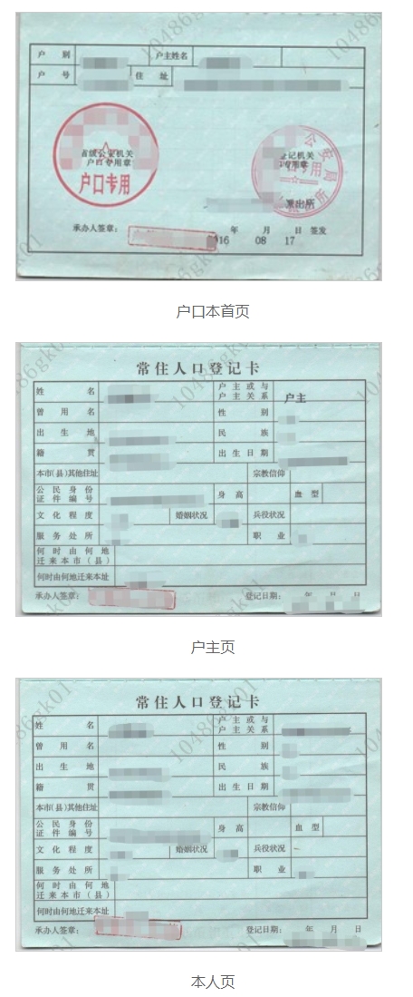 武漢大學2025年農村學生“自強計劃”招生簡章2.png